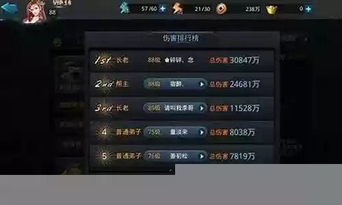 烛龙最强阵容搭配排位插图