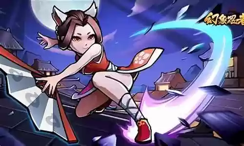 幻象忍者阵容搭配图片插图