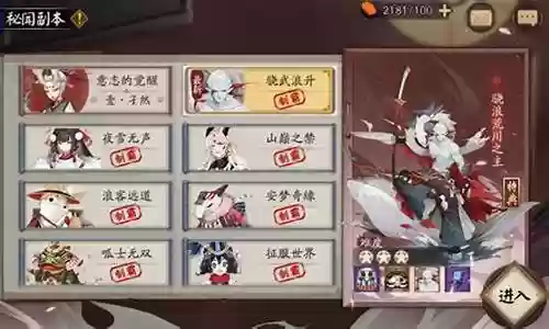 平民打秘闻阵容搭配