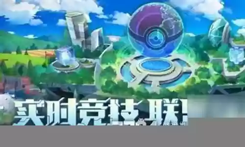梦幻甬城阵容搭配插图