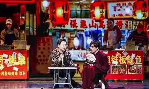 沈腾全明星阵容搭配