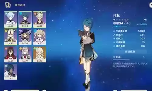 魔王组装阵容搭配