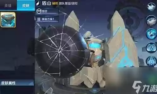 王者荣耀盾法最强阵容搭配