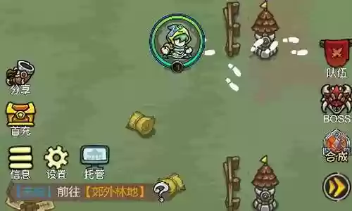 部落帝国最强阵容搭配插图