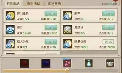 问道顶级阵容搭配最新插图