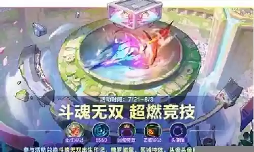 尼菈打野搭配阵容