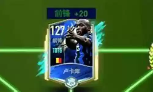 边锋最好阵容搭配图片插图
