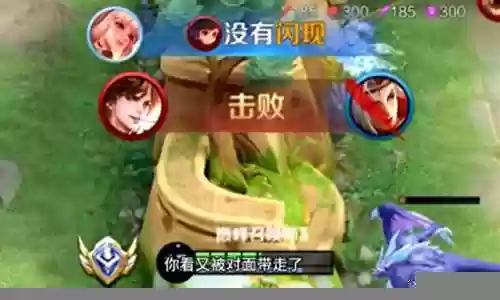 王者小丑阵容搭配最新插图