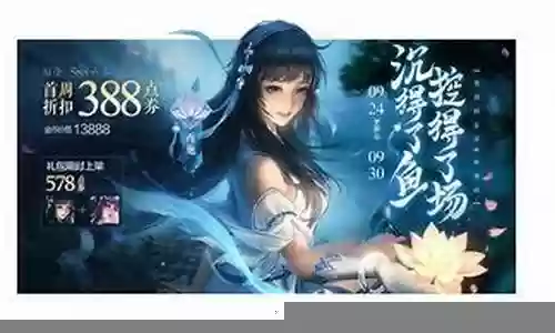 西施怎么搭配阵容最强插图