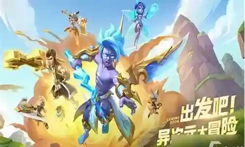 超能世界土豪阵容搭配插图