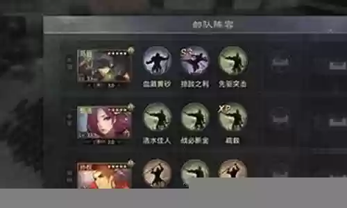马超开荒阵容搭配征服插图