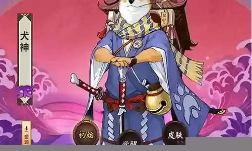 犬神阵容搭配最新插图
