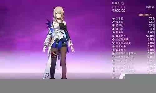 黑塔搭配阵容