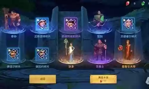 永恒战士阵容搭配