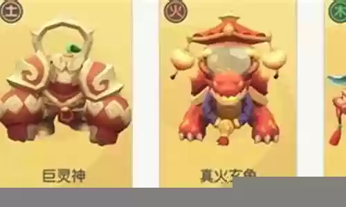 全新毒瘤阵容搭配攻略插图