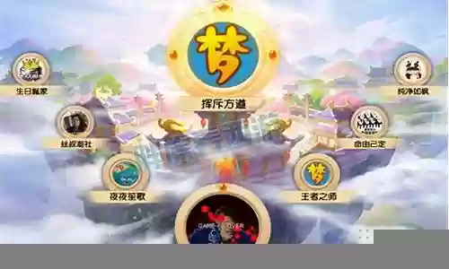 民间大神阵容搭配推荐插图