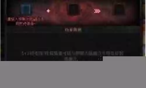 军团火龙搭配什么阵容