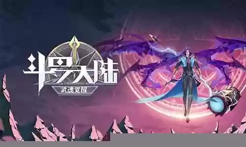 武魂觉醒唐朝阵容搭配