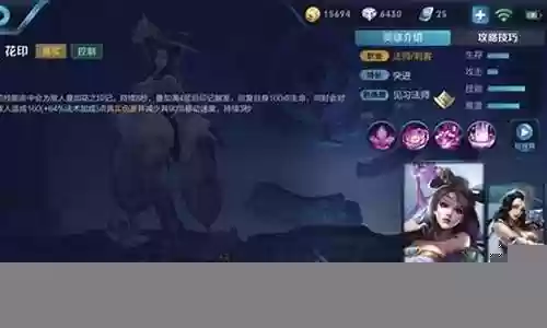 王者荣耀貂婵搭配阵容插图