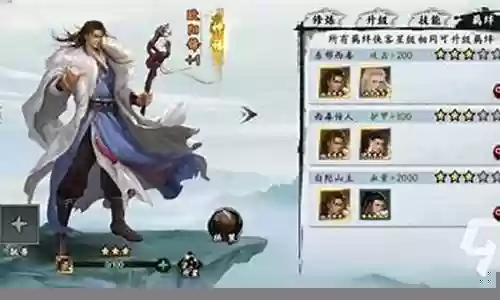欧阳锋怎么搭配阵容插图