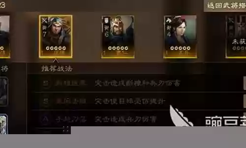 庞德适合的阵容搭配插图