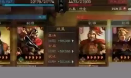 姜维马超魏延阵容搭配