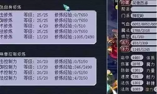 梦幻五门搭配阵容