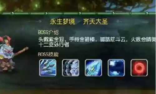 永生幻境阵容搭配