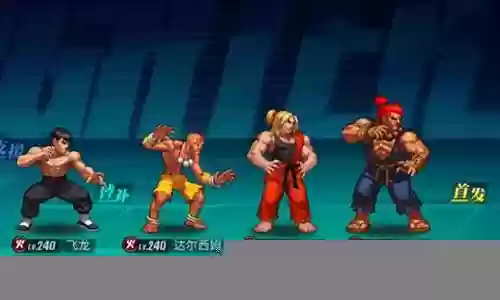 豪鬼怎么搭配阵容插图