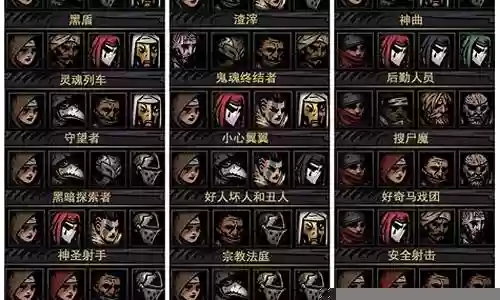 极暗之地阵容搭配插图