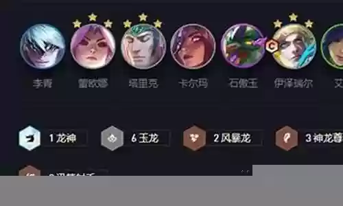 王者玉龙阵容搭配最新插图