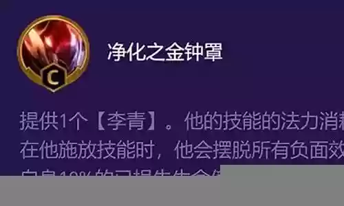 飞天盲僧阵容搭配插图