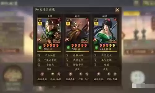 结盟阵容搭配图片高清插图