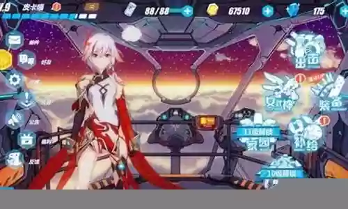 迅羽豪华阵容搭配插图