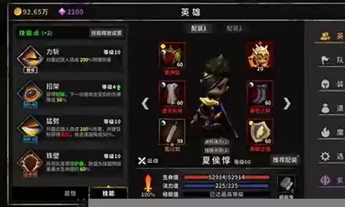 流沙之城夏侯惇阵容搭配