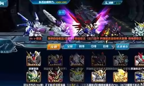 敢达最强阵容搭配插图