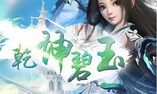 东邪西毒 阵容搭配插图
