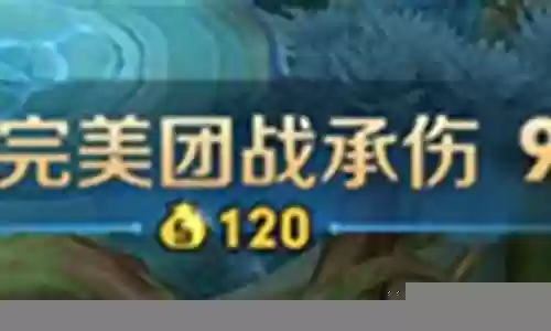 王者荣耀未战先伤阵容搭配