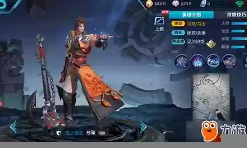 孙策能搭配什么阵容
