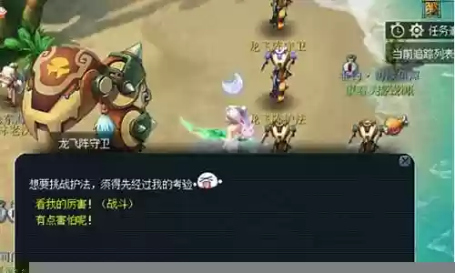 本周龙飞阵容搭配