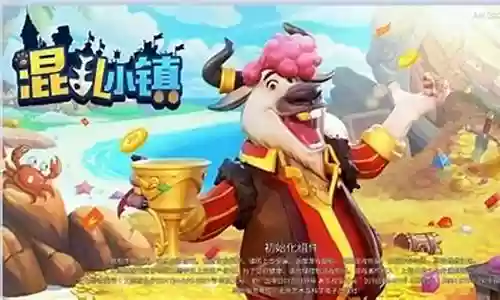 混乱小镇最强阵容搭配插图