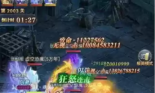 修罗神阵容搭配