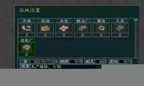 英雄的黎明2最强阵容搭配
