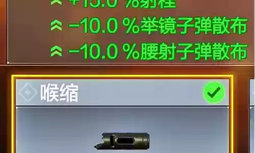 战场喷子搭配阵容图插图