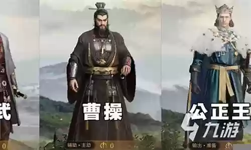 重返帝国谋略阵容搭配插图