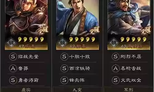 神史进阵容搭配插图