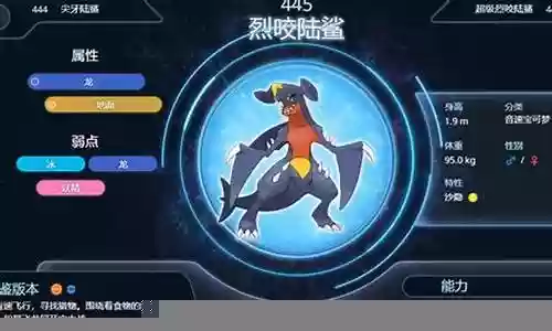 钻石火刺阵容搭配插图