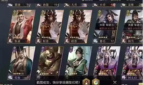 马超姜维阵容搭配