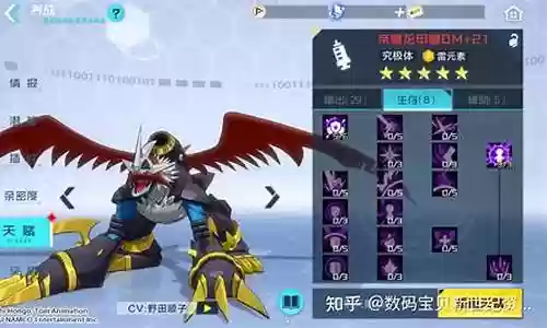 龙皇核心阵容搭配插图