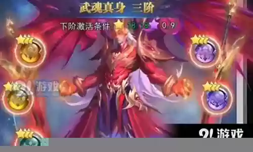 斗罗之路阵容搭配插图
